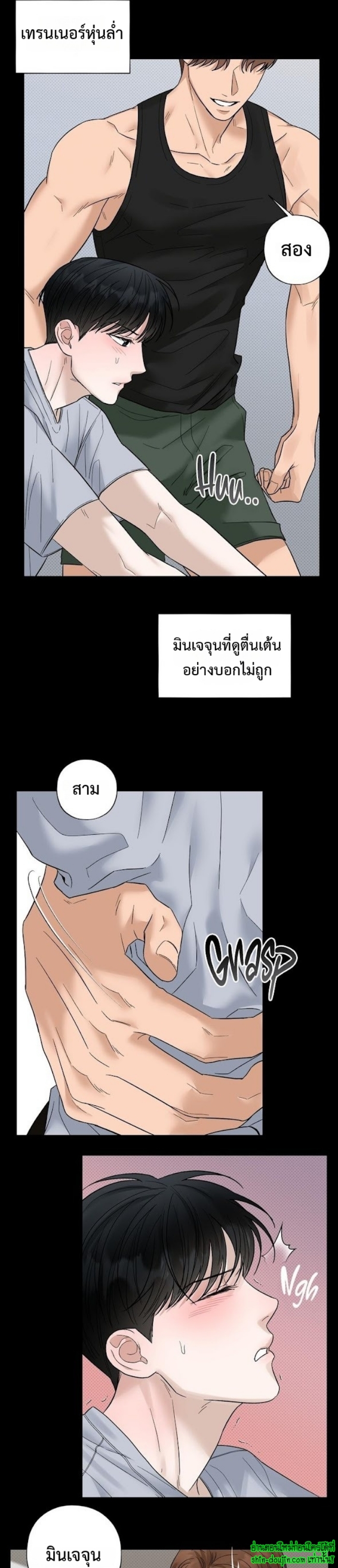 Catch Up EP 15